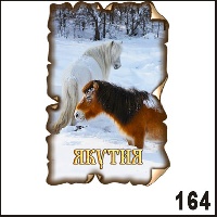 Г154-164