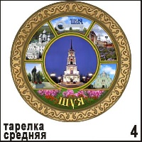 Тарелка Шуя (ДВП)_1