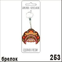 Г30-253