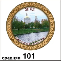 Тарелка Орел (средняя)_1