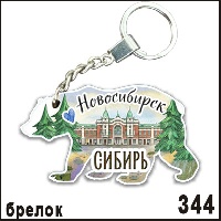 Г27-344