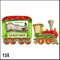 Магнит Транспорт 138 Ваше изображение многослойный 5,6х11_1