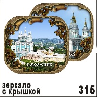 Зеркало с крышкой Смоленск_1