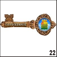 Г751-022