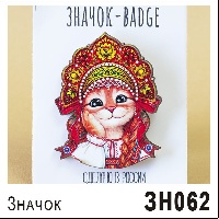 ЗН062