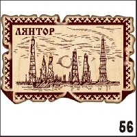 Г673-056