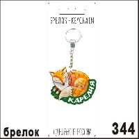 Г19-344
