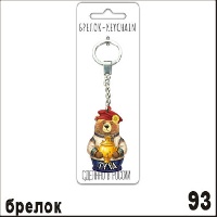Г41-093