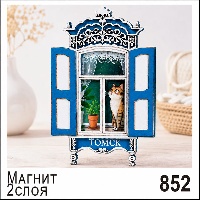 Г1-852