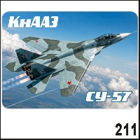 Г243-211