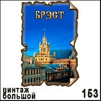 Г51-153