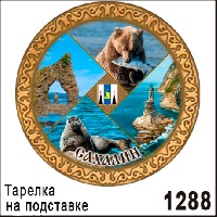 Г6-1288
