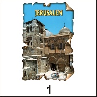 Магнит Иерусалим (винтаж) - Г63/001
