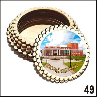 Г675-049