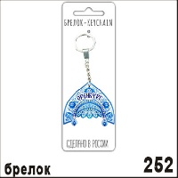 Г30-252