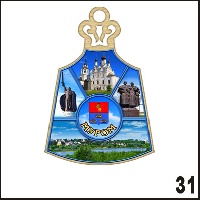 Г73-031