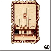 Г673-060