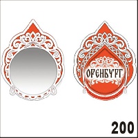 Г30-200