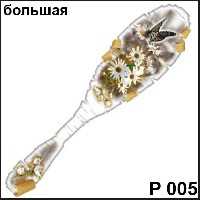 Сувенир Бабочка - купить Р005