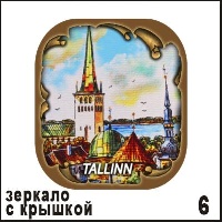 Зеркало с крышкой Таллин