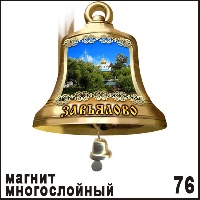 Г480-076