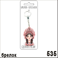 Г40-535