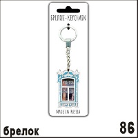 Г523-086