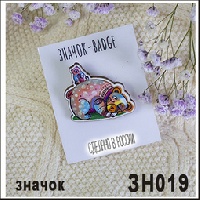 ЗН019