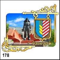 Магнит Обьемный 178 Ваше изображение многослойный 8,6х10,2_1