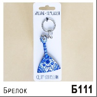 Б111