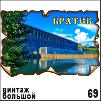 Г674-069