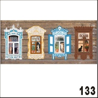 Г255-133