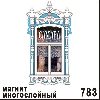 Г2-783