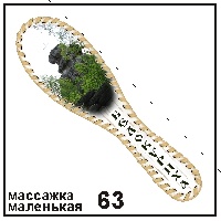 Массажка Белокуриха (мал.)_1