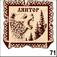 Г673-071