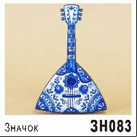 ЗН083