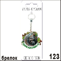 Г89-123