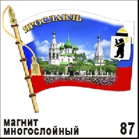 Магнит Ярославль (флаг)