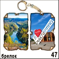 Г749-047
