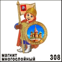 Магнит Москва (воин) (многослойный)_1