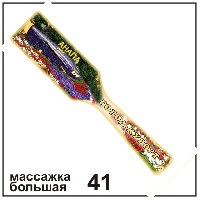 Массажка бол. Анапа_1