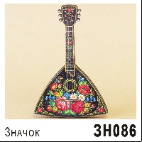 ЗН086