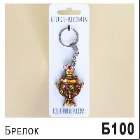 Б100