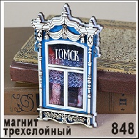 Г1-848