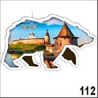 Г255-112