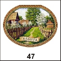 Магнит Елабуга (овальн.)_1