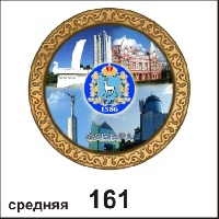 Тарелка Самара (ДВП)_1