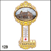 Магнит Ключ 129 Ваше изображение многослойный 3,6х5,5_1