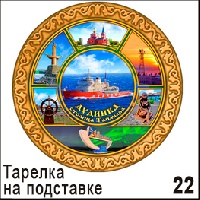 Тарелка Дудинка (ДВП)_1