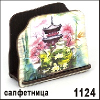 Г152-1124